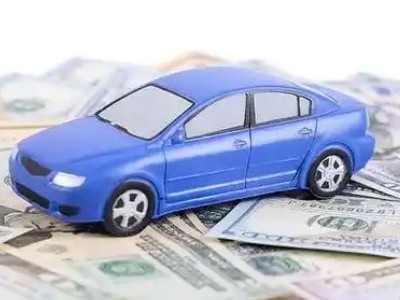 武穴汽车抵押贷款的优势?