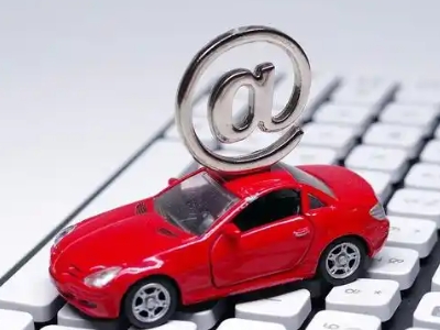 武穴汽车抵押贷款和汽车消费贷款有什么区别